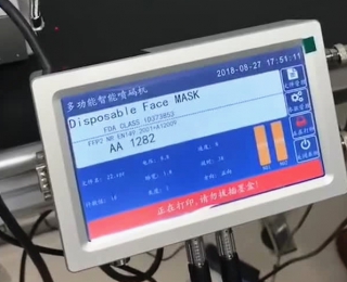 全自動口罩噴碼機